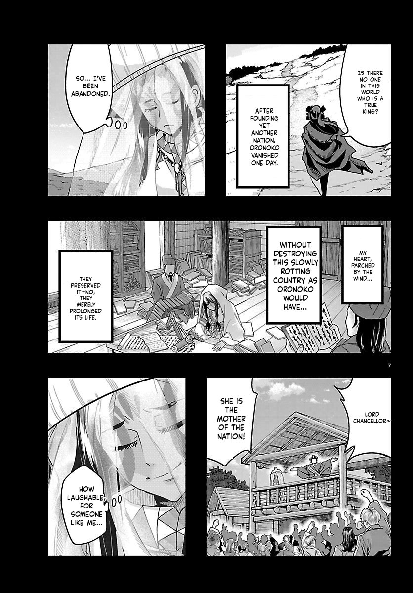 Shared translated page 7