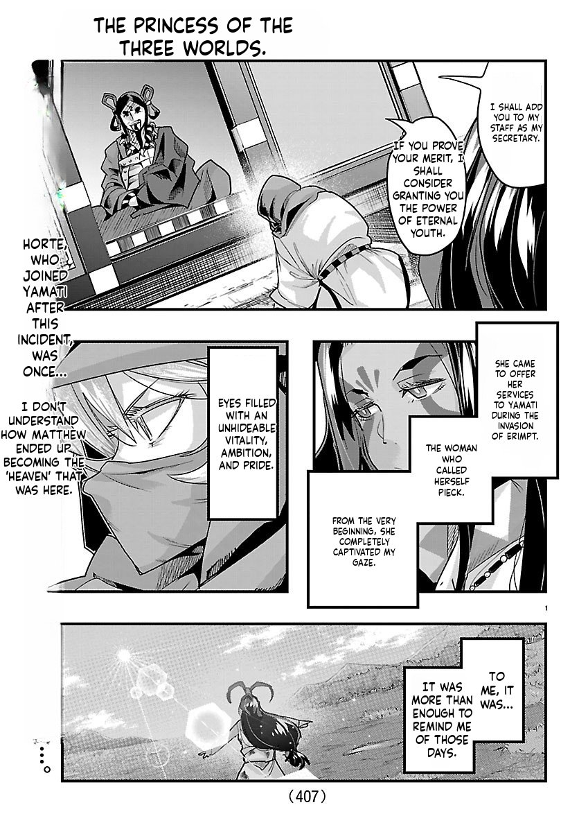 Page traduite partagée 1