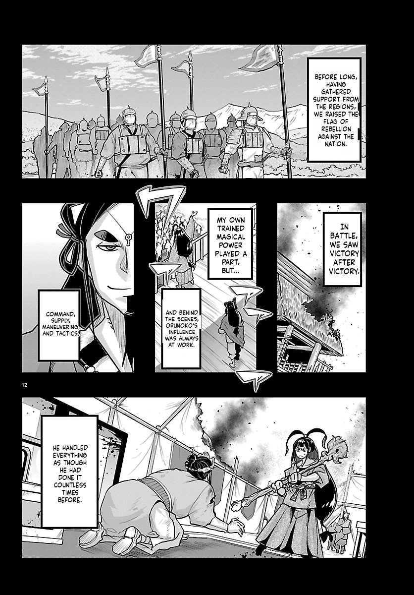 Shared translated page 12