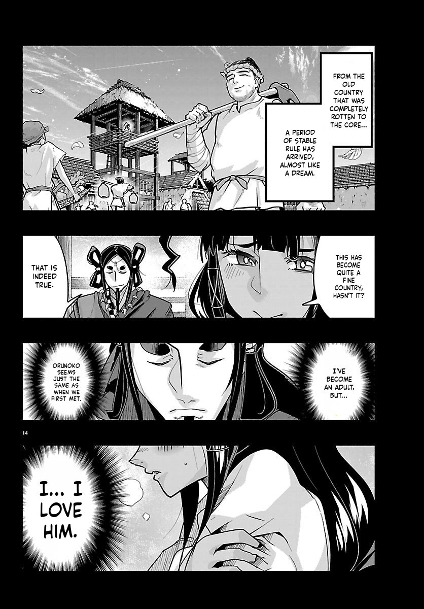 Shared translated page 14